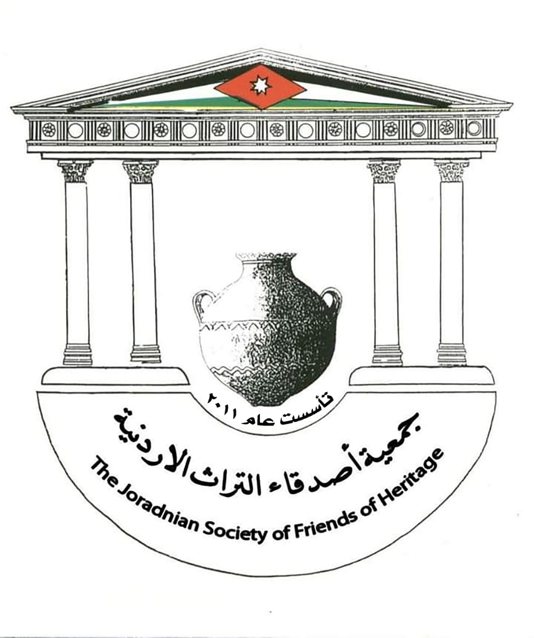 جمعية أصدقاء التراث الأردنية